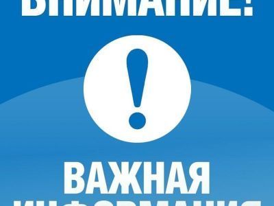 Поликлиническое отделение Якутского онкодиспансера начнет прием с 14 марта по старому адресу