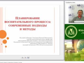 Методический конструктор внеурочной деятельности. Рабочая программа внеурочной деятельности