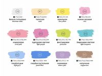 Набор гуаши Малевичъ 12 цв*12 мл, пастельные цвета