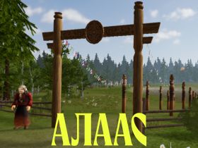 Онлайн-фестиваль «Сайылык» представит якутскую культуру в метавселенной