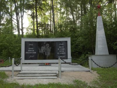 Мемориальный комплекс воинам, погибшим в годы Великой Отечественной войны (1941-1945 гг.)