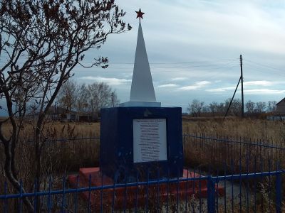 Обелиск воинам, погибшим в годы Великой Отечественной войны (1941-1945 гг.)