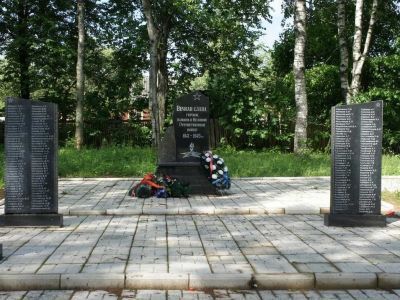 Братская могила  советских  воинов, павших в боях с фашистами