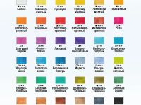 Набор акварели HIMI 36 цвета