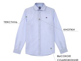 Рубашка на кнопках для мальчика
