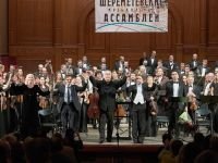 Белгородская государственная филармония