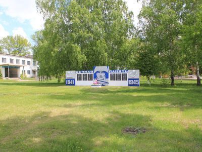 Братская могила № 374 красноармейцев 40-й Богучарской дивизии