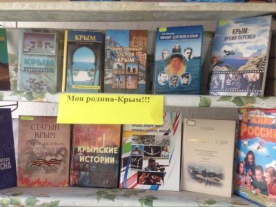 Зуйская библиотека-филиал № 7