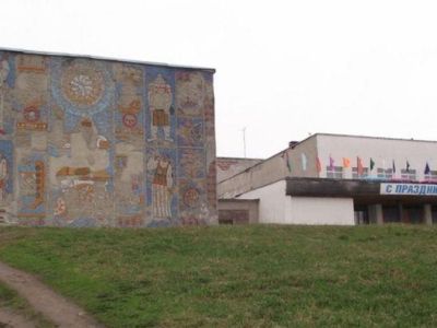 Питкярантский городской дом культуры