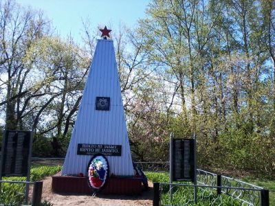 Памятник воинам, погибшим в Великой Отечественной войне 1941-1945 гг.