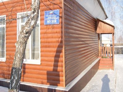 Краснотуранский историко-этнографический музей