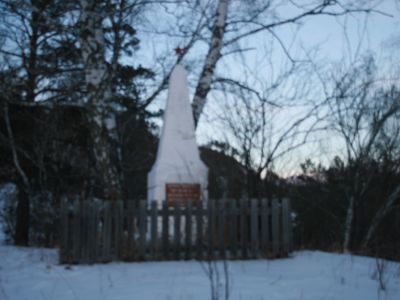 Памятник павшим партизанам за Советскую власть