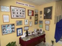 Библиотечно-информационный центр имени И. С. Тургенева