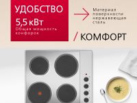 Электрическая панель Hansa BHEI601060