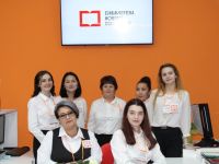 Юношеская библиотека-филиал «Ровесник»