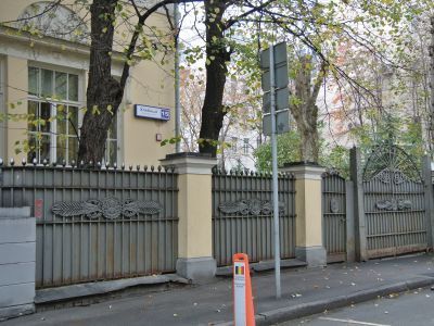 Ограда, 1910 г., гражданский инженер Б.М.Великовский, инженер А.Н.Милюков