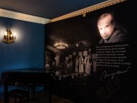 Государственный академический Большой театр России (Камерная сцена им. Б. А. Покровского)