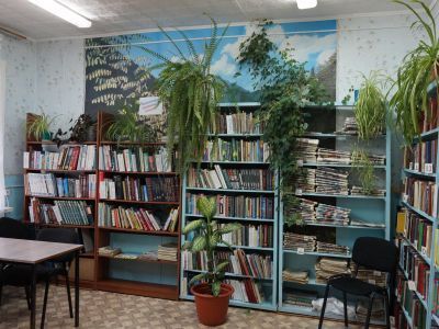 Отдел библиотечного обслуживания № 32 с. Озерного