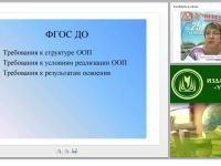 Создание единого пространства детского сада: качество групповой развивающей предметно-игровой среды