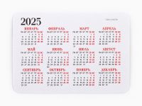 Календарь карманный "Чудо случится", 7 х 10 см