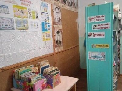 Заозерная сельская библиотека – филиал № 28