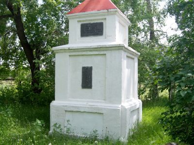 Братская могила партизан