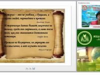 Анализ программ историко-обществоведческого содержания в рамках ФГОС ООО
