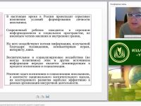 Формы организации внеурочной деятельности в начальной, средней и старшей школе