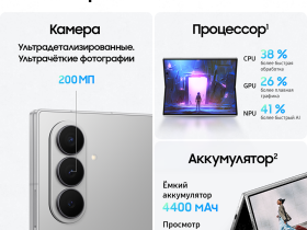 Смартфон Samsung