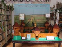 Атемарская сельская библиотека – филиал № 3