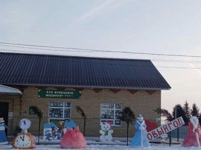 Тубылгытауский сельский дом культуры – филиал № 18