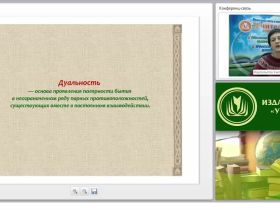 Концепция духовно-нравственного воспитания как основа достижения личностных результатов образования и ее реализация на уроках ИЗО: ценностный подход