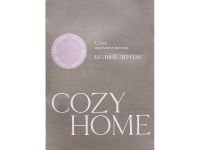 Саше Белый лотос II