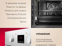 Духовой шкаф Hansa BOEI68224