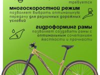 Горный велосипед Hagen 3.8 29, год 2025, цвет Коричневый, ростовка 20