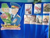 Библиотека села Мильгидун