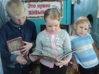 Коробейниковская библиотека