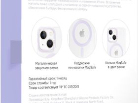 Чехол-накладка VLP