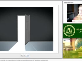 Вебинар "Нетрадиционные методы коррекции речи дошкольников на логопедических занятиях: биоэнергопластика, фейсбилдинг, говорящая азбука"