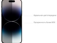 Стекло защитное uBear