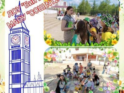 А всё-таки на свете придумано не зря, что открывают двери ребятам лагеря!