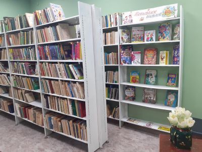 Библиотека-филиал № 4 г. Энгельса