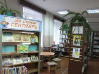 Детская библиотека № 3 г. Чайковского