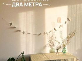 Гирлянда-растяжка бумажная Paper Monstr "Птички"
