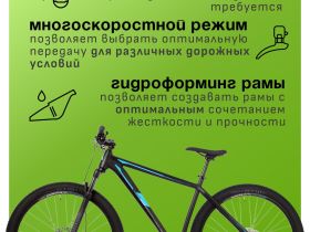 Горный велосипед Stinger Reload Evo 29 M, год 2024, цвет Черный, ростовка 20