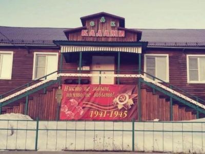 Дом культуры п. Новая Калами