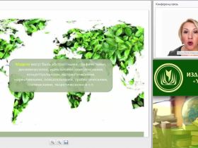 Моделирование инновационных процессов в профессиональном образовании