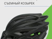 Forward Шлем защитный Klonk MTB (12014), цвет Черный-Белый, ростовка S/M