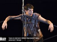 Усть-Илимский театр драмы и комедии