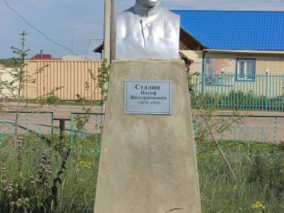 Памятник-бюст И.В. Сталину